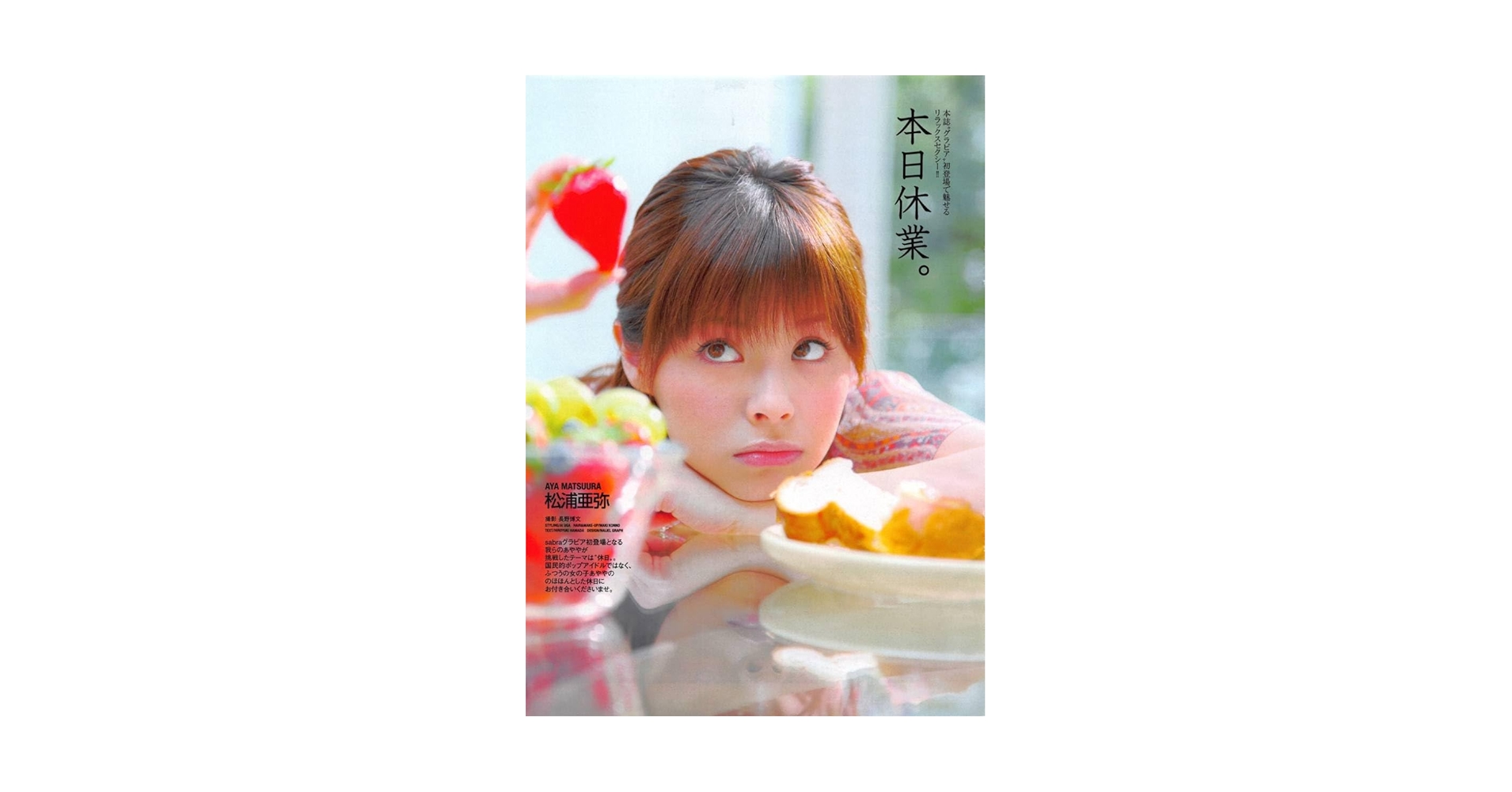 810 松浦亜弥 生写真 47枚セット 810 松浦亜弥 生写真 47枚セット 2025年最新】松浦亜弥 生写真の